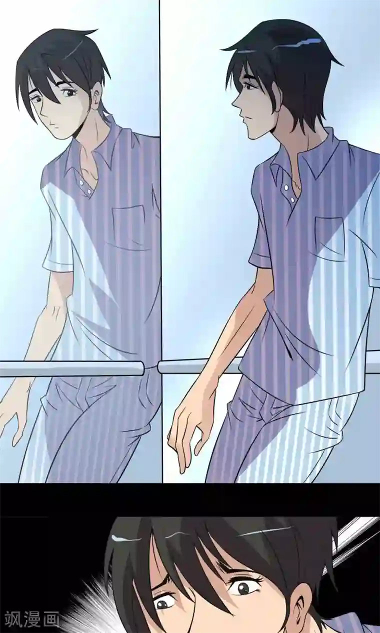 鹏城诡事第16话 医院