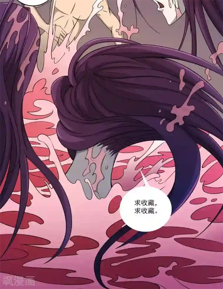 鹏城诡事第16话 医院