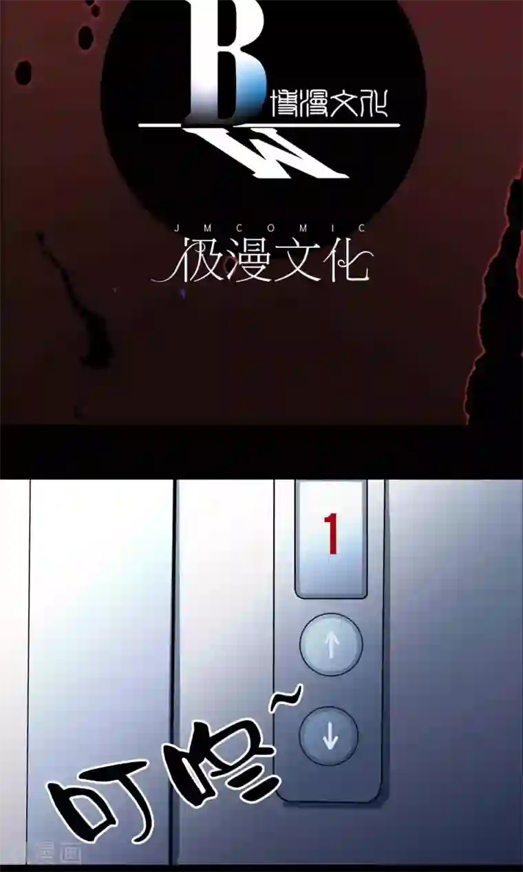 鹏城诡事第17话 救救我