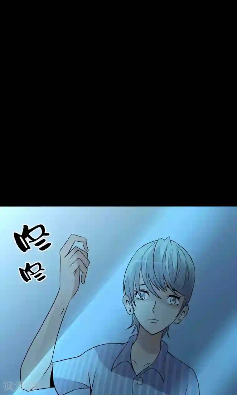 鹏城诡事第17话 救救我