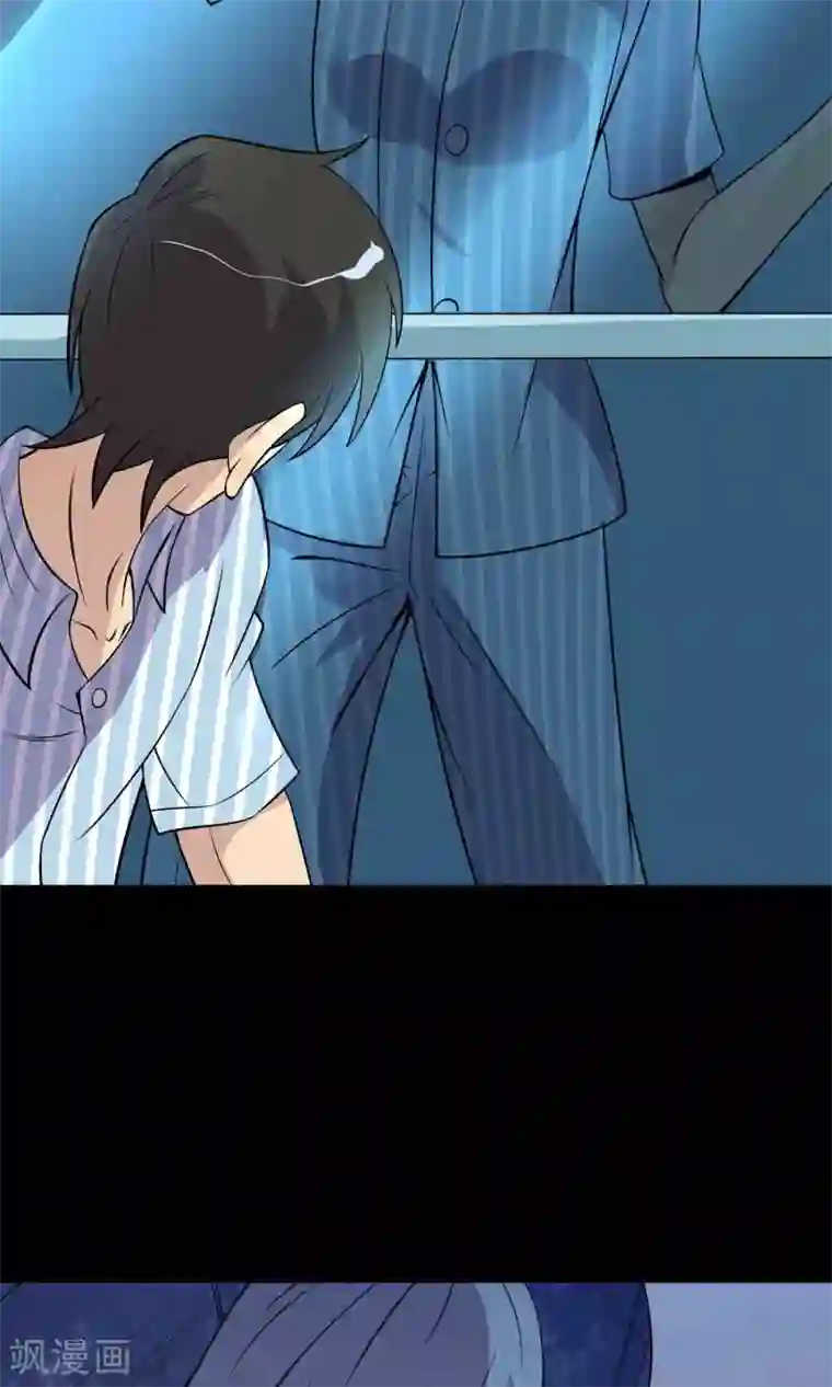 鹏城诡事第17话 救救我