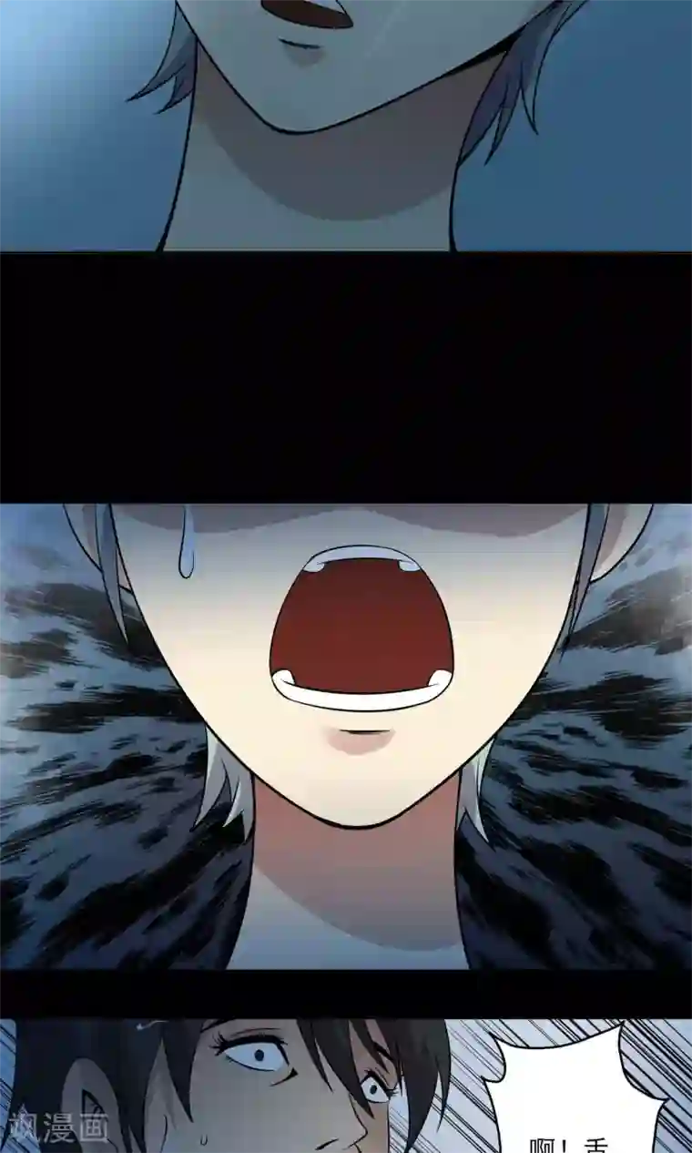 鹏城诡事第17话 救救我