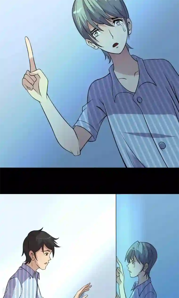 鹏城诡事第17话 救救我