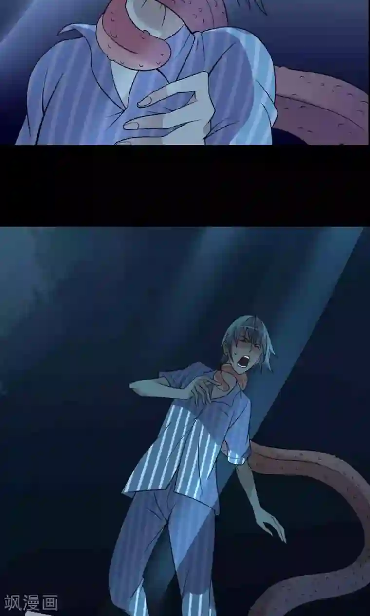 鹏城诡事第17话 救救我