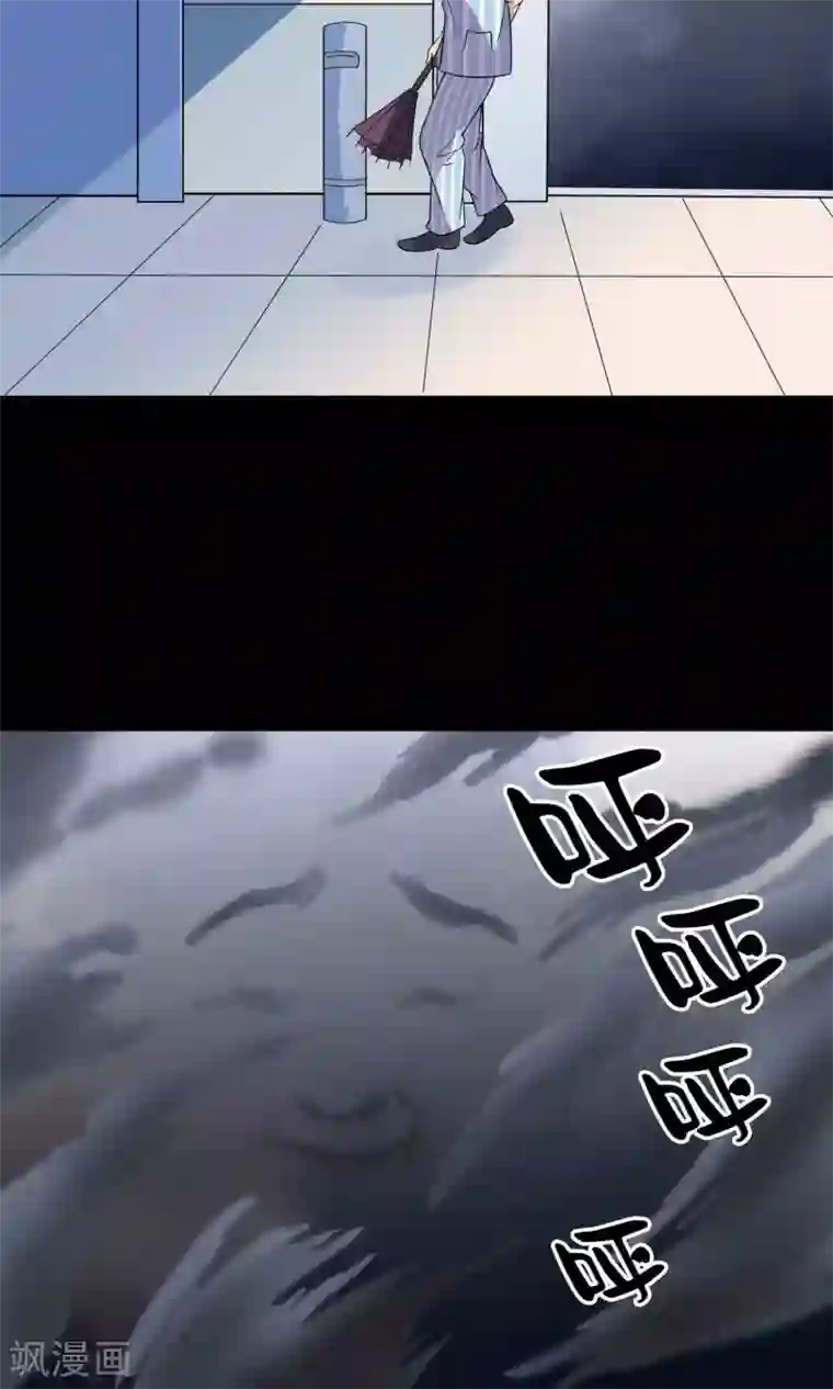 鹏城诡事第17话 救救我