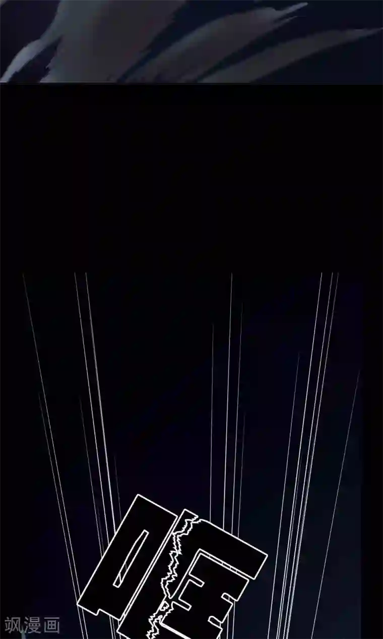 鹏城诡事第17话 救救我