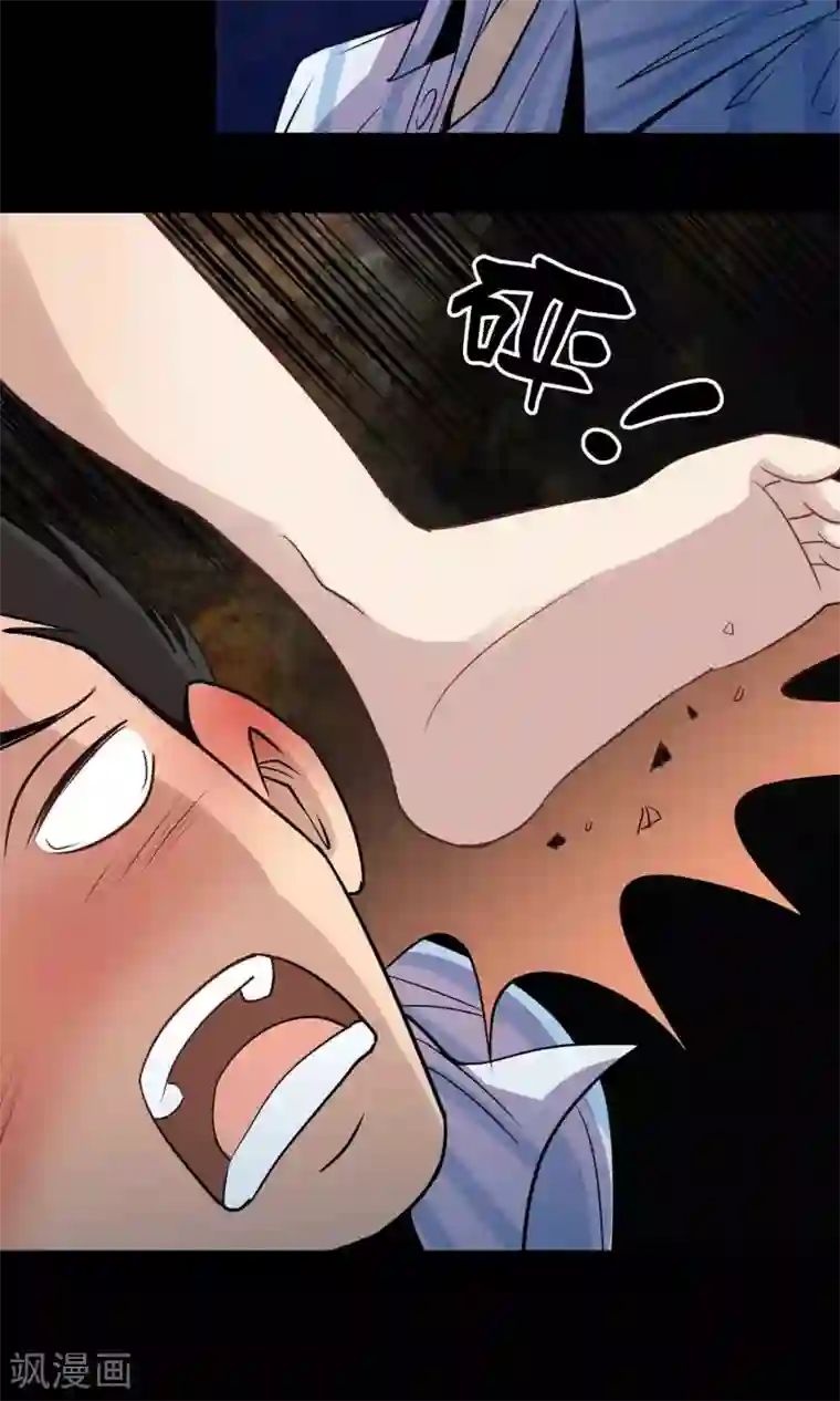 鹏城诡事第18话 腹中