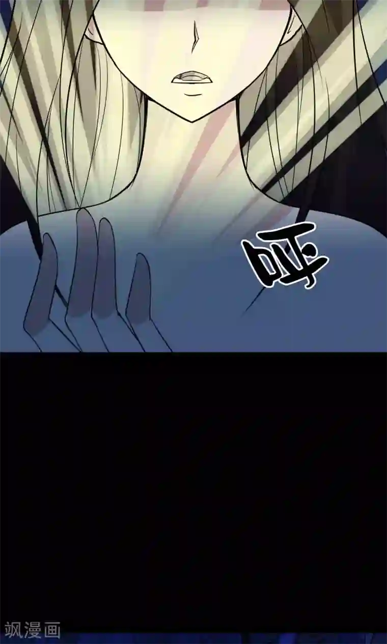 鹏城诡事第18话 腹中