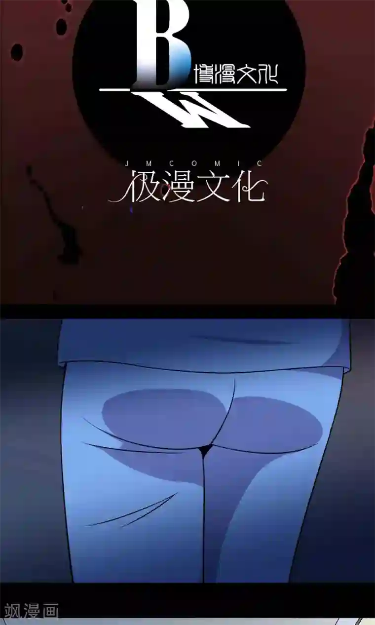 鹏城诡事第19话 皮囊