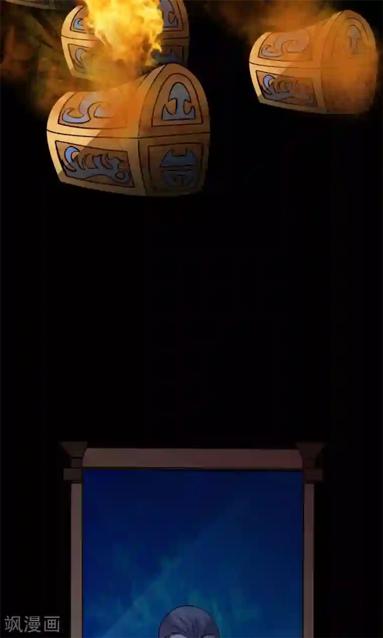 鹏城诡事第19话 皮囊