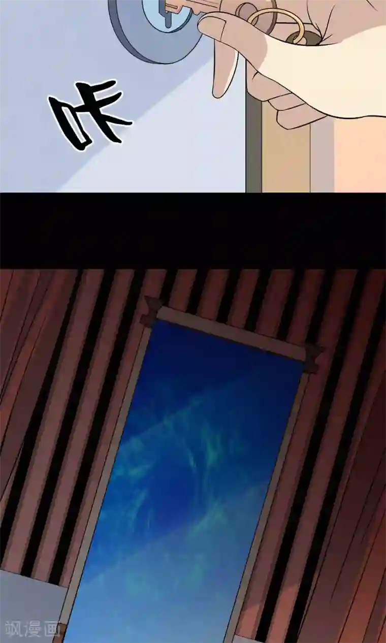 鹏城诡事第19话 皮囊