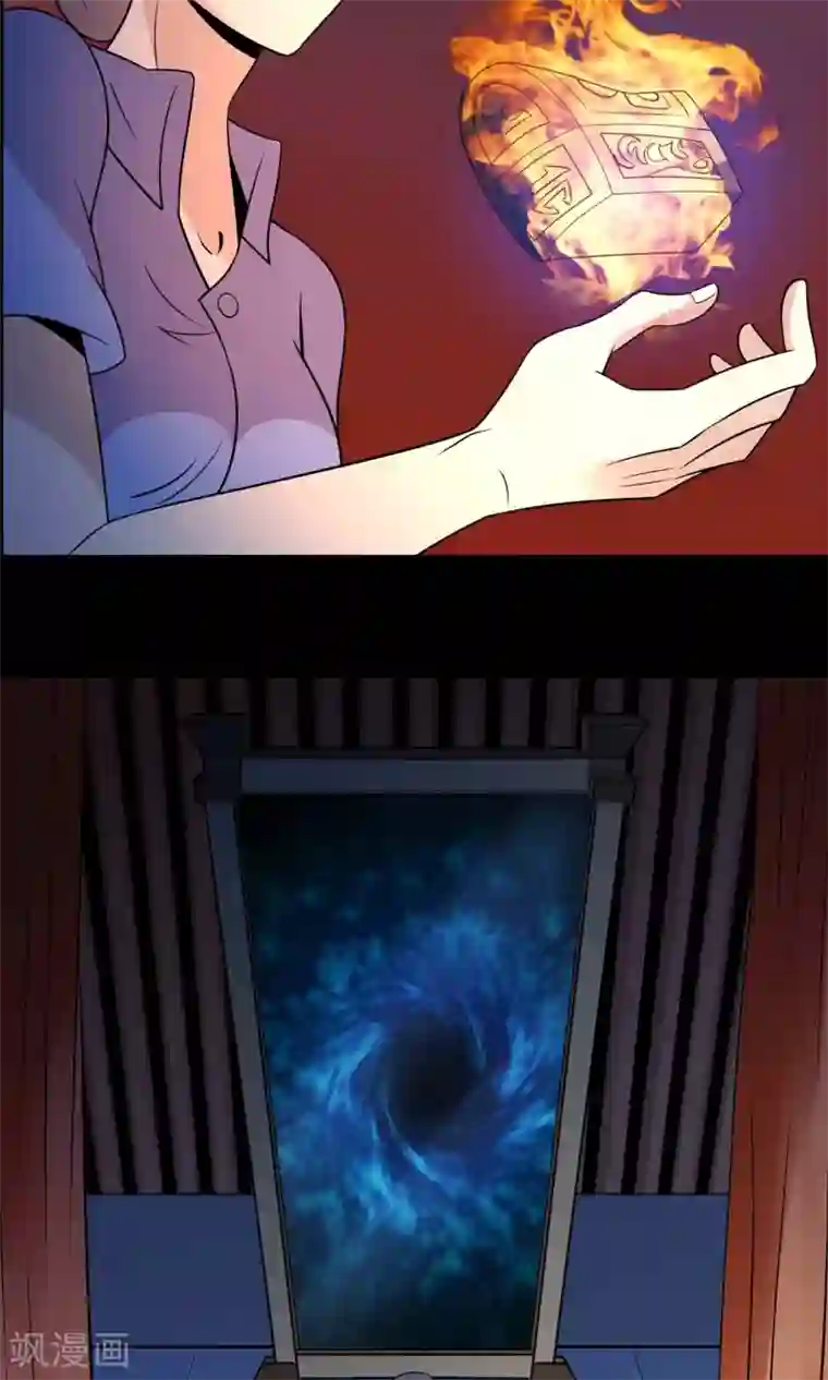 鹏城诡事第19话 皮囊