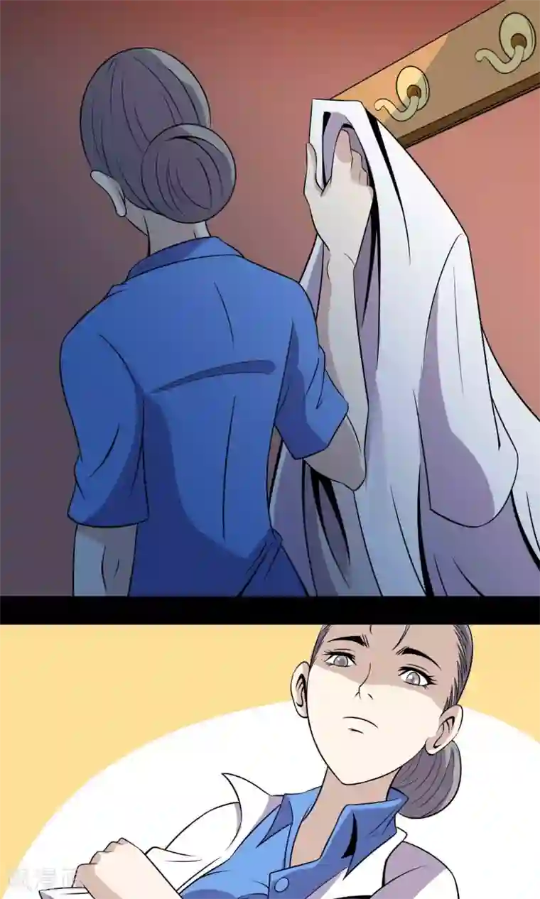 鹏城诡事第19话 皮囊