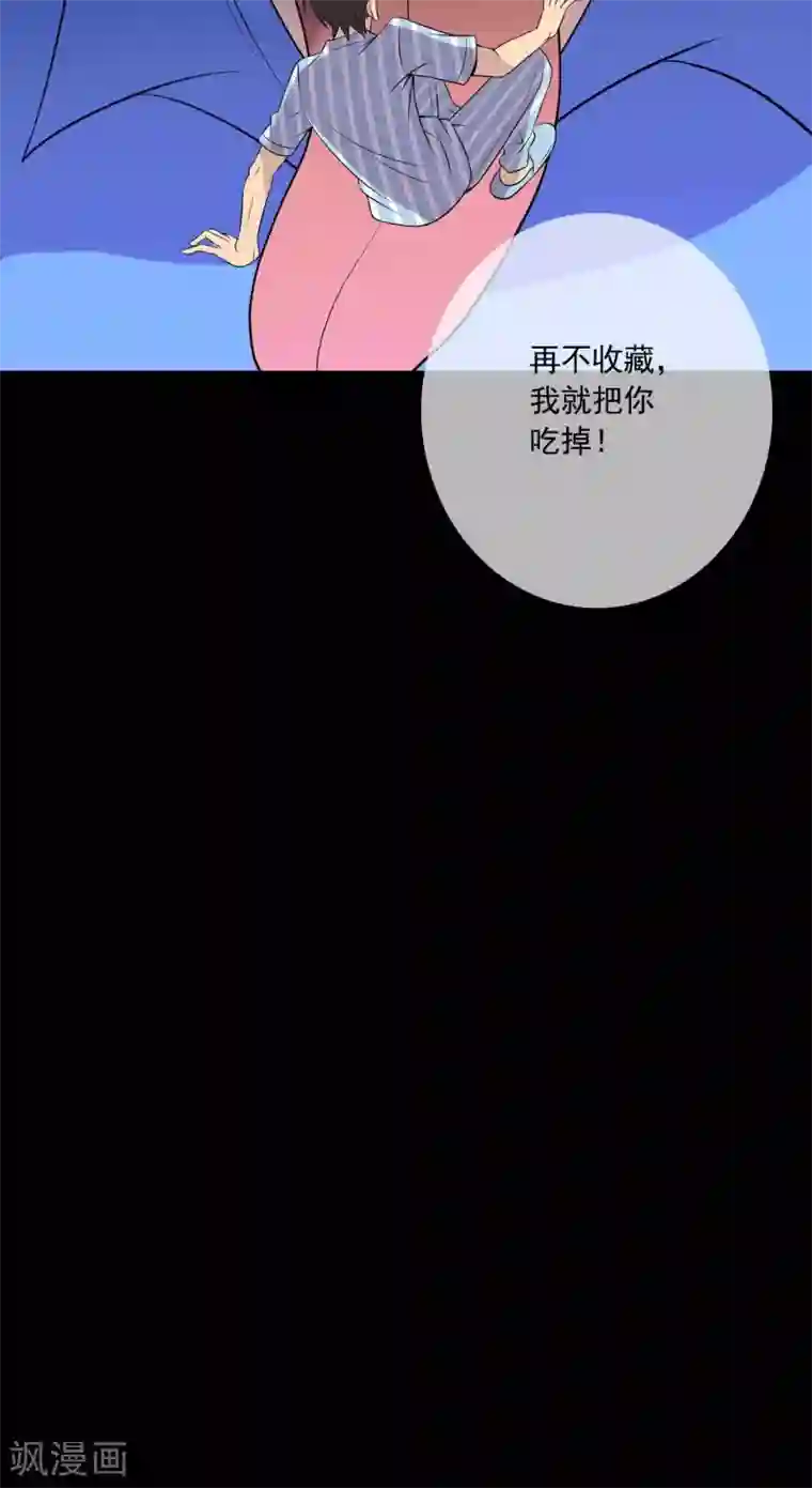 鹏城诡事第19话 皮囊