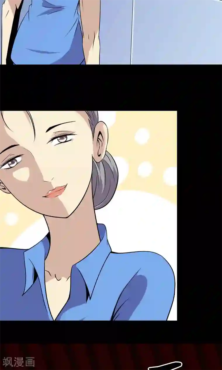 鹏城诡事第19话 皮囊