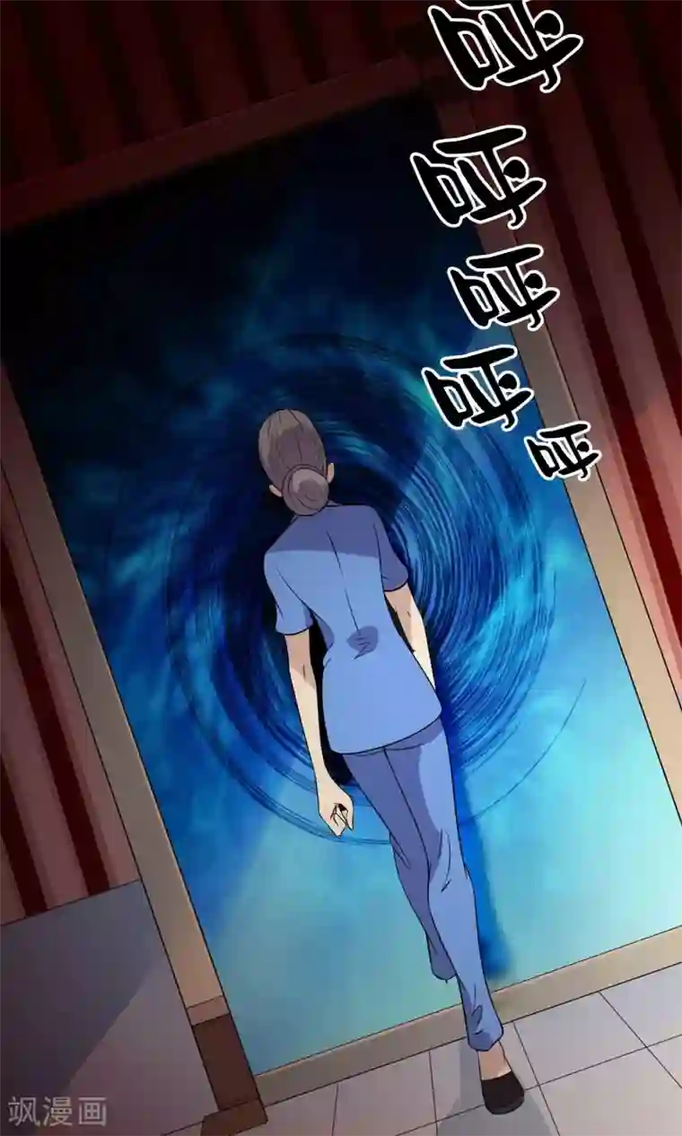 鹏城诡事第19话 皮囊