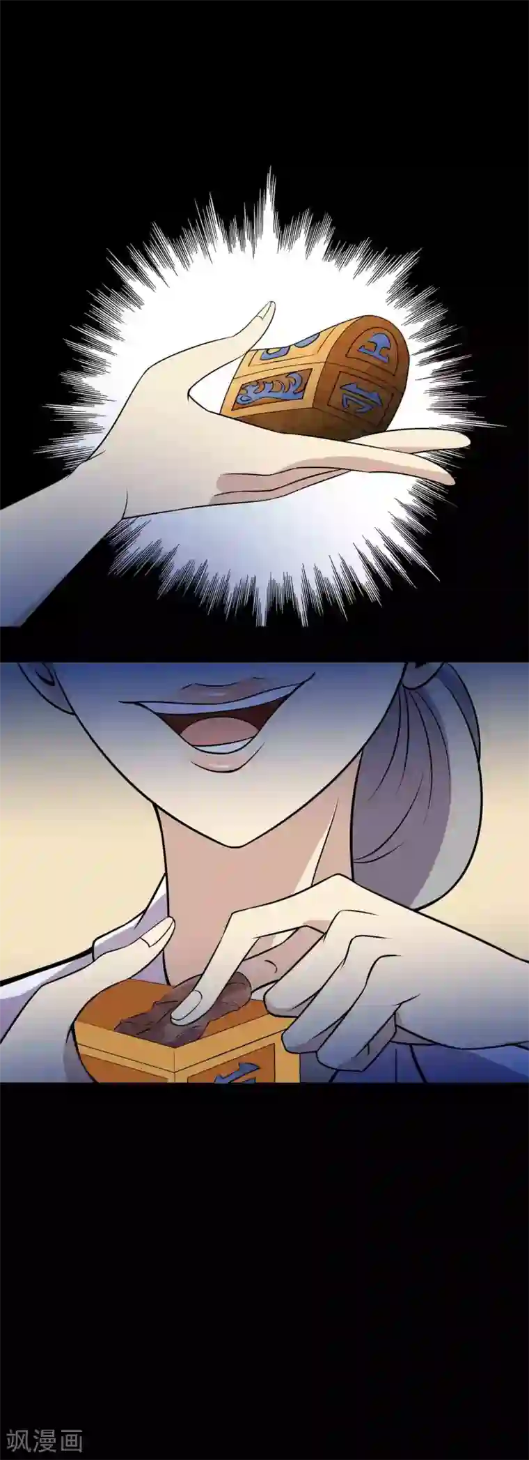 鹏城诡事第20话 岚医生