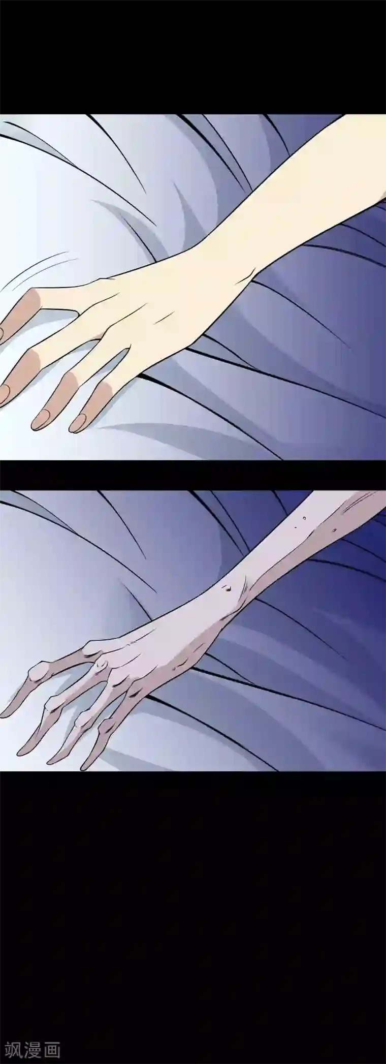 鹏城诡事第20话 岚医生