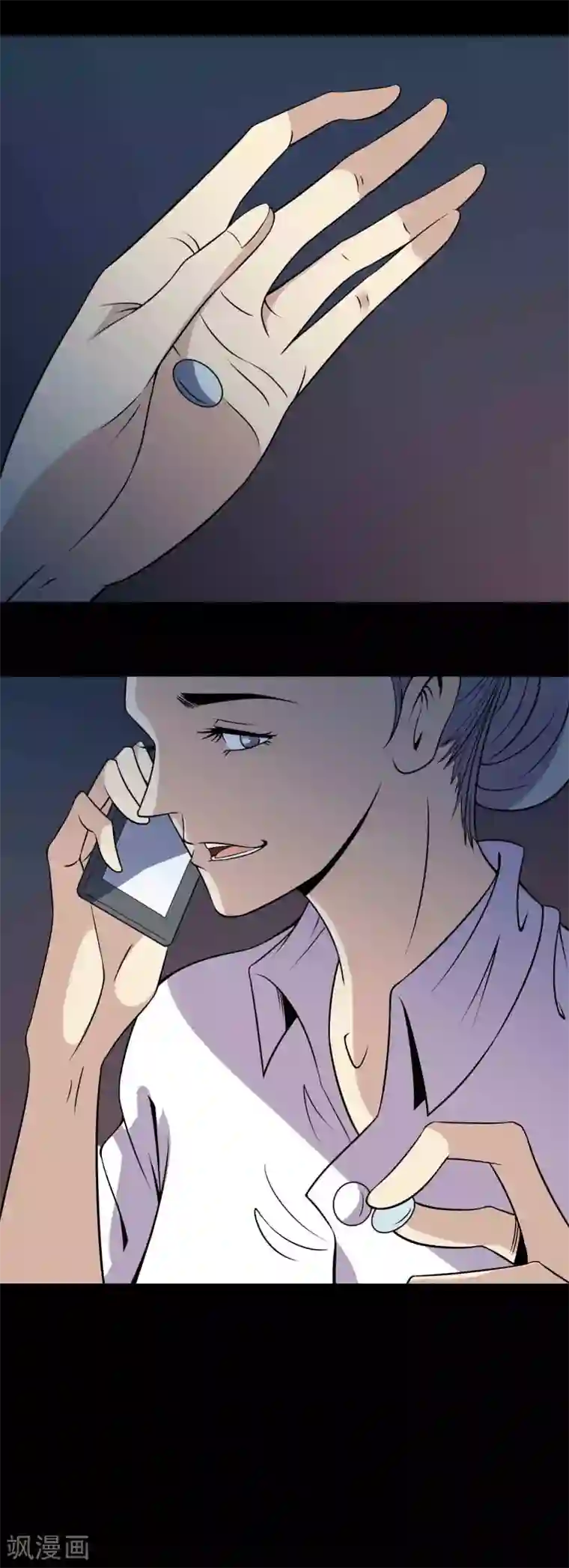 鹏城诡事第20话 岚医生