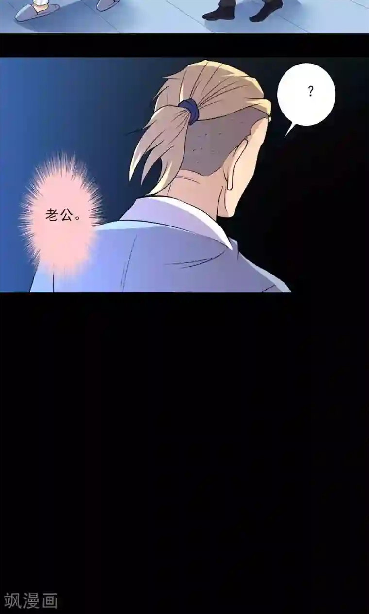 鹏城诡事第21话 男人的选择
