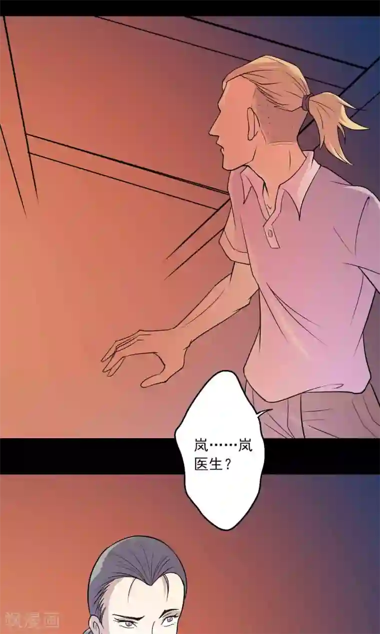 鹏城诡事第21话 男人的选择