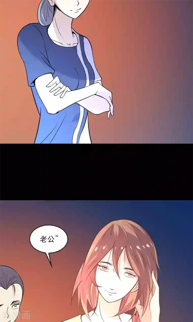 鹏城诡事第21话 男人的选择