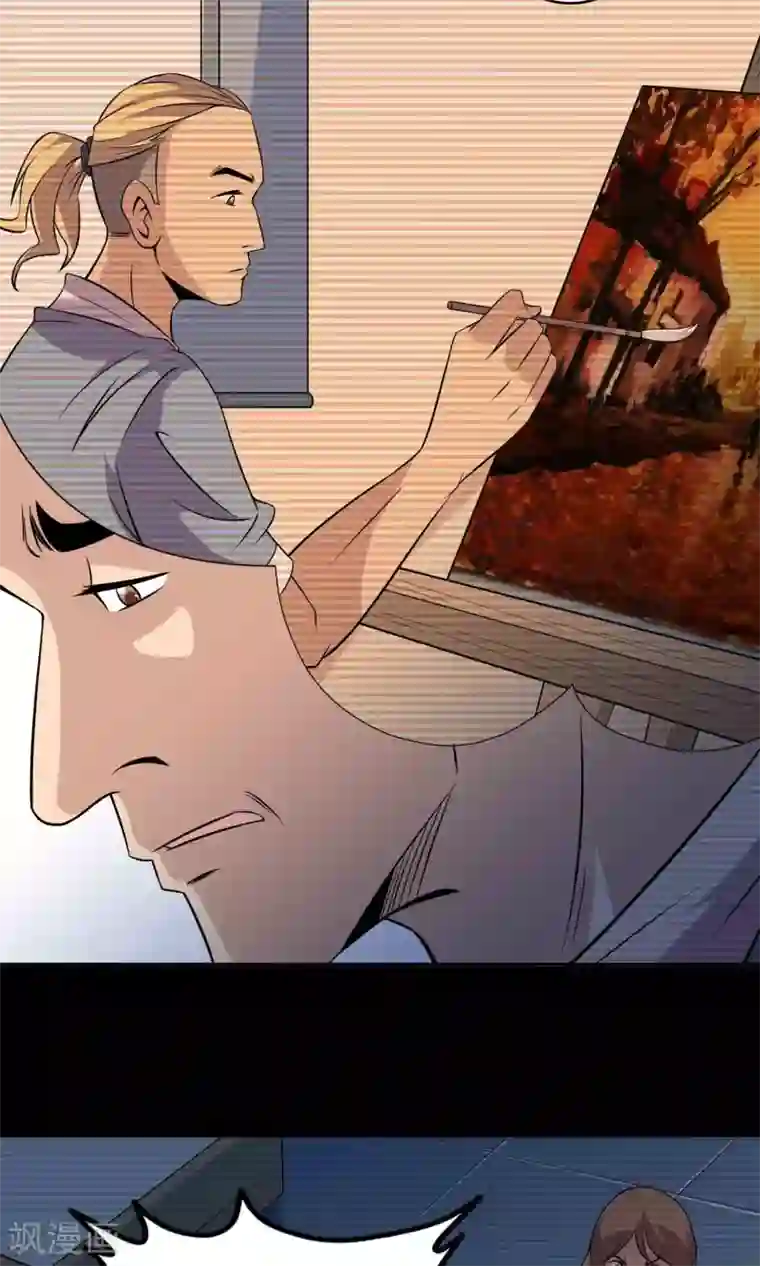 鹏城诡事第21话 男人的选择