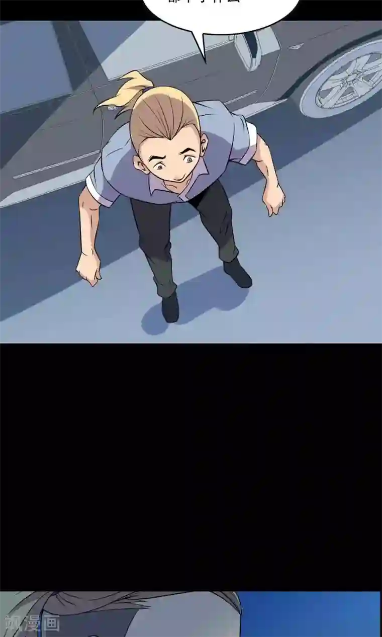 鹏城诡事第21话 男人的选择