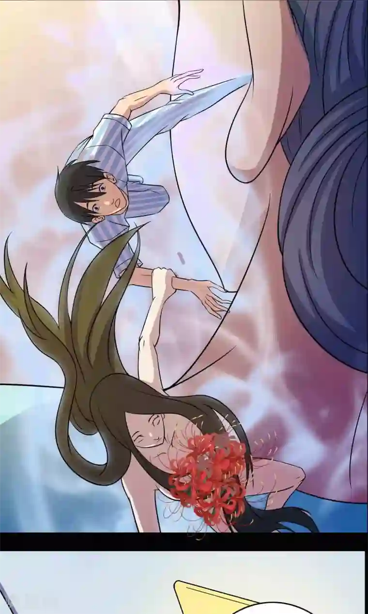 鹏城诡事第22话 对峙