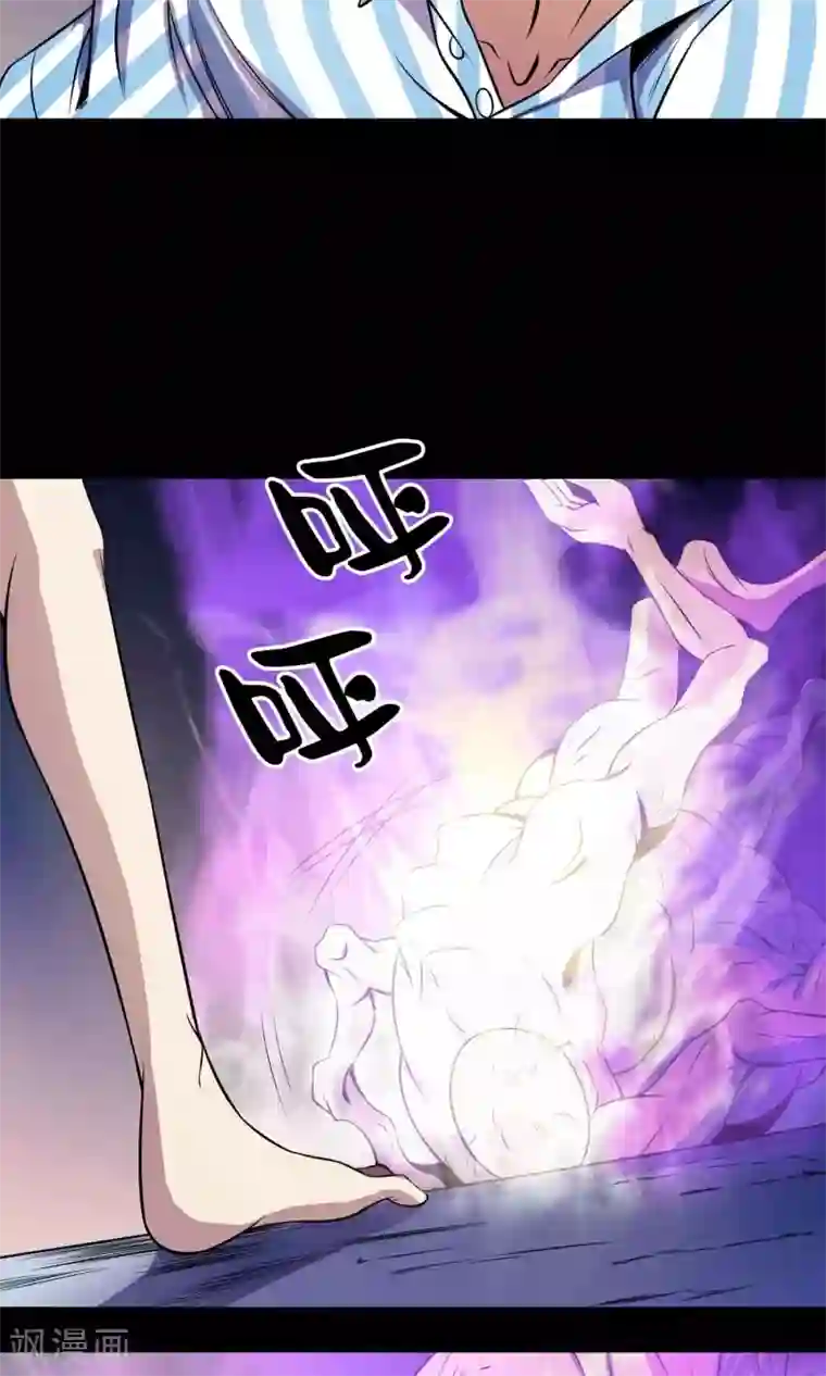 鹏城诡事第22话 对峙