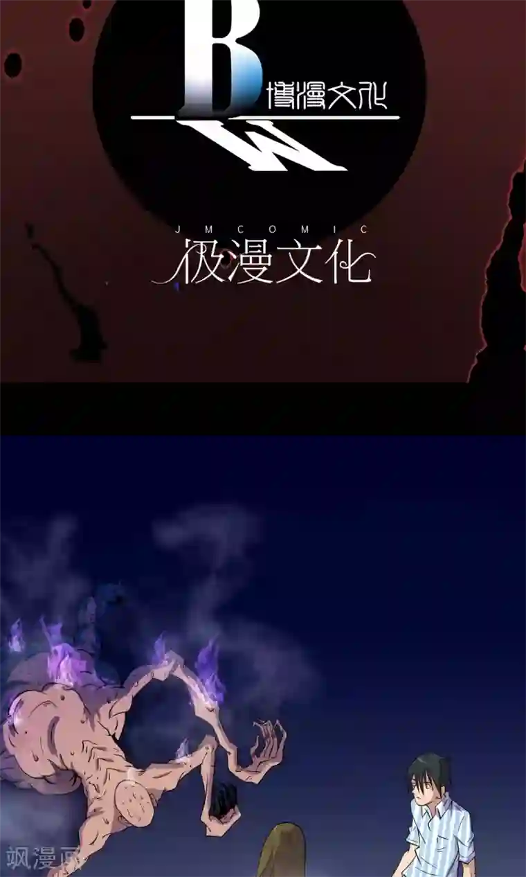 鹏城诡事第23话 催命符