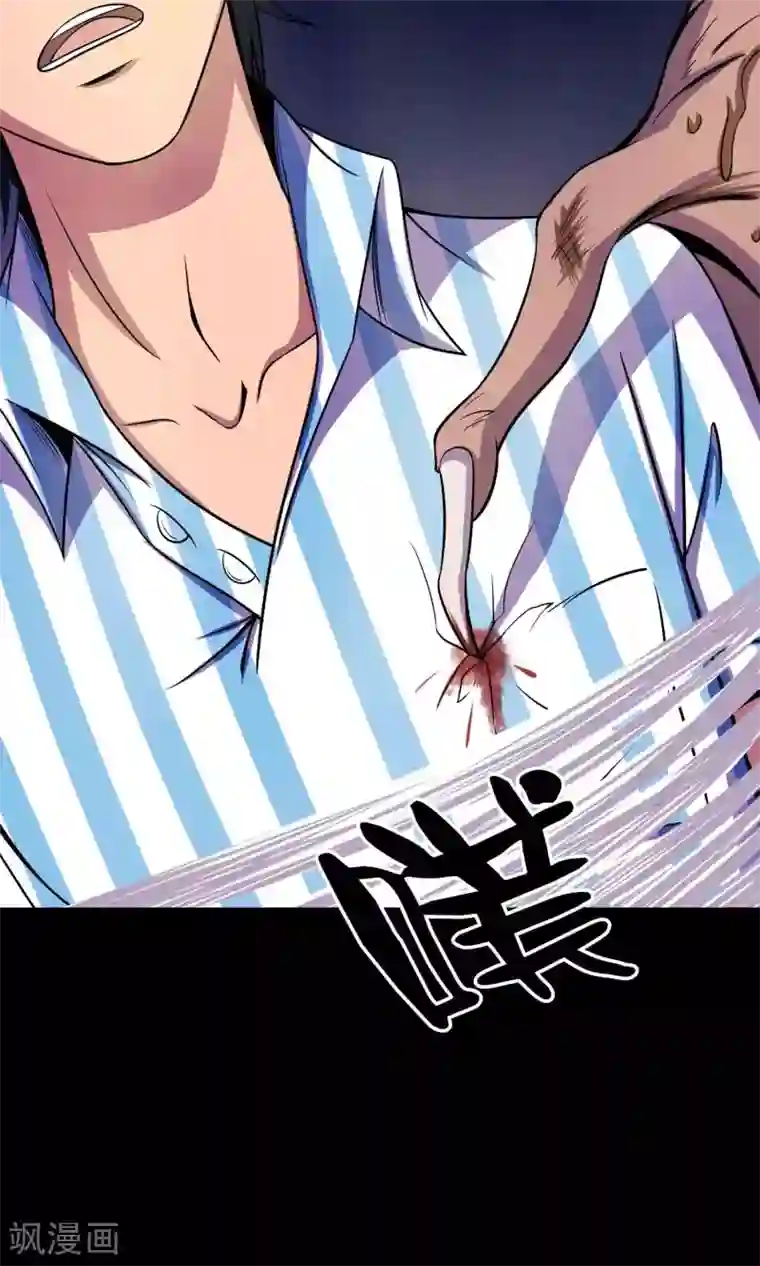 鹏城诡事第23话 催命符