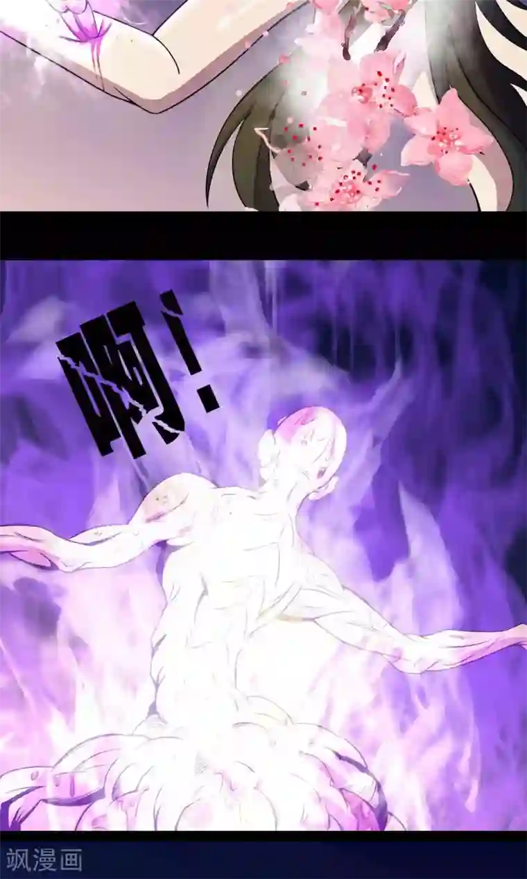 鹏城诡事第23话 催命符