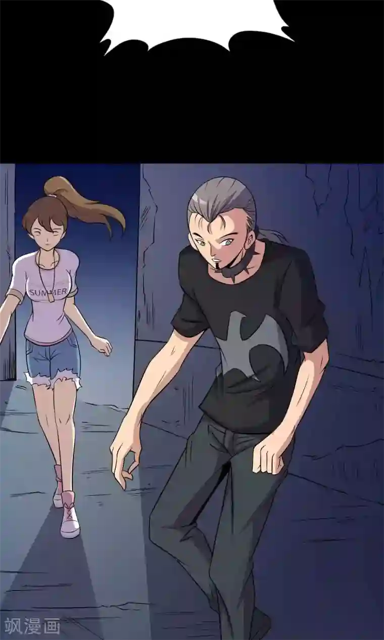 鹏城诡事第23话 催命符