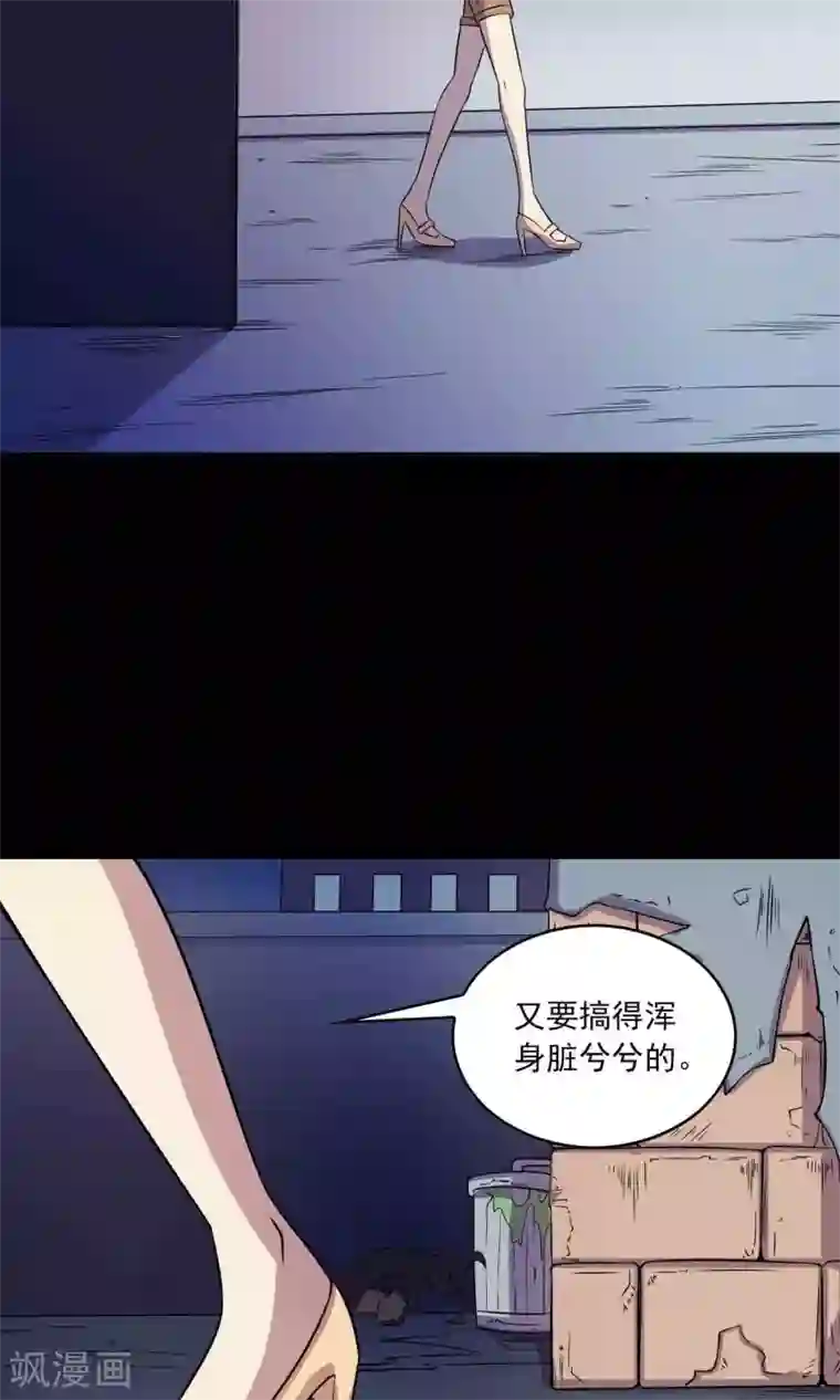 鹏城诡事第23话 催命符