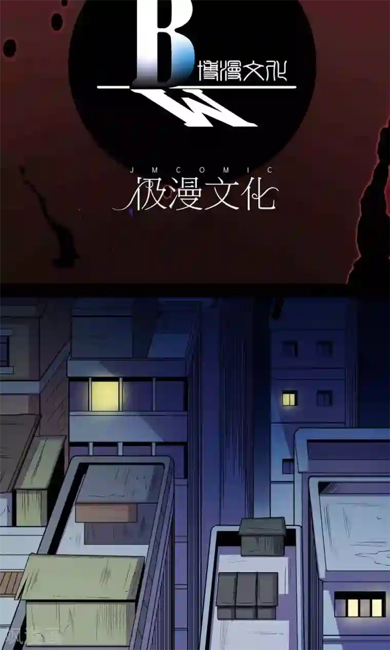 鹏城诡事第24话 黑狗