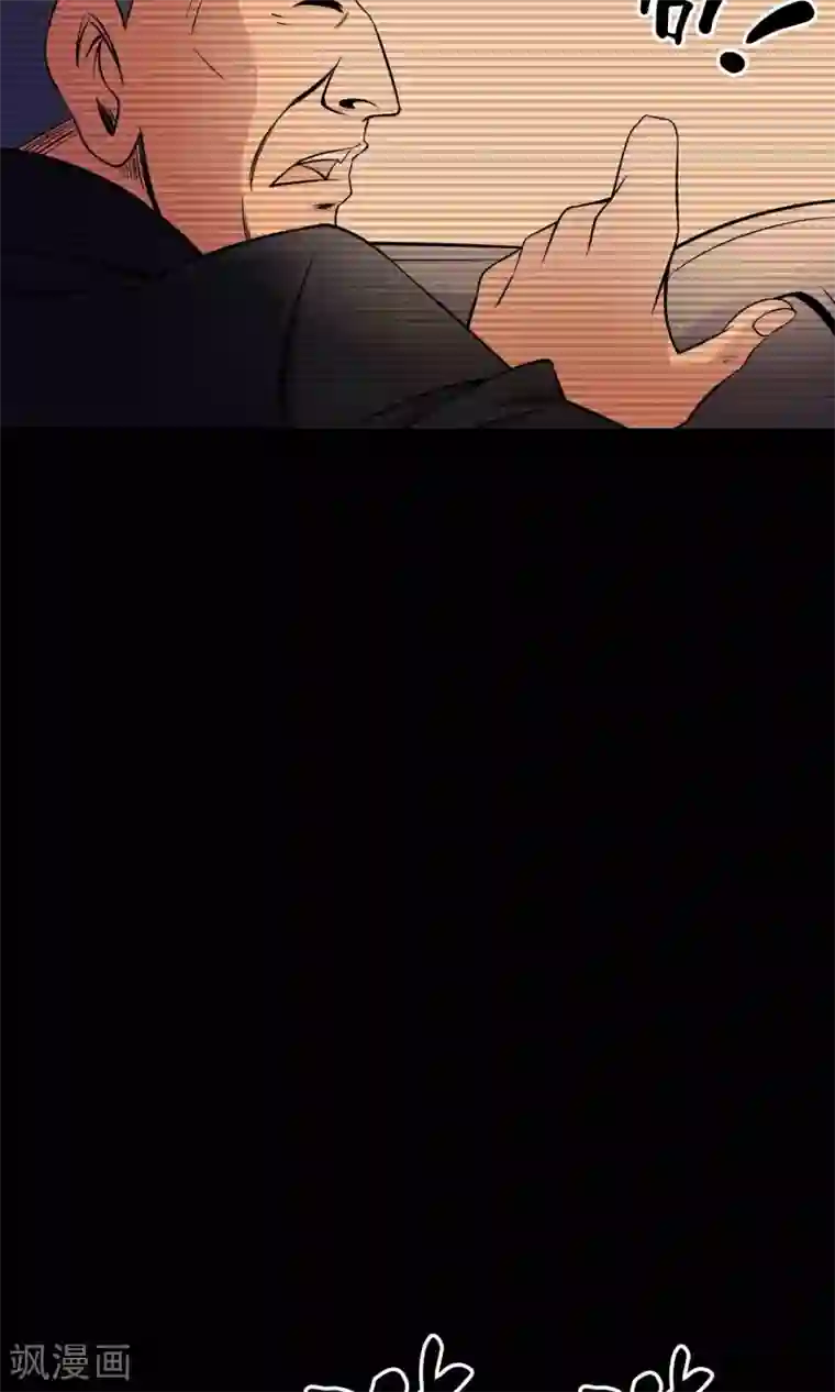 鹏城诡事第24话 黑狗