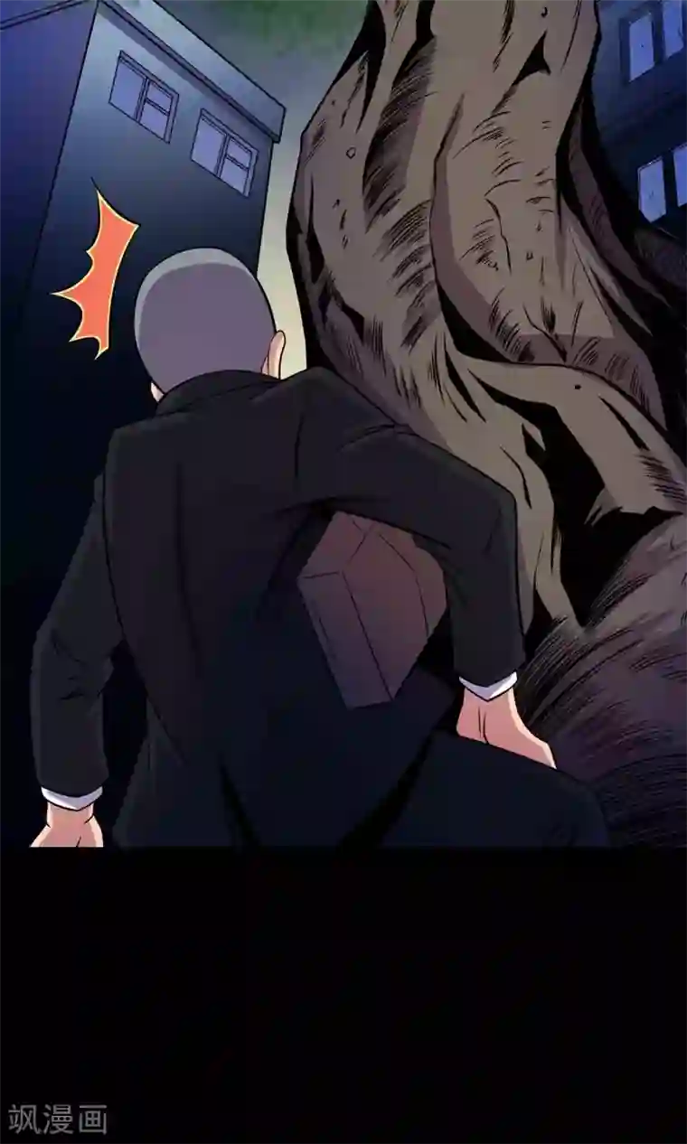 鹏城诡事第24话 黑狗