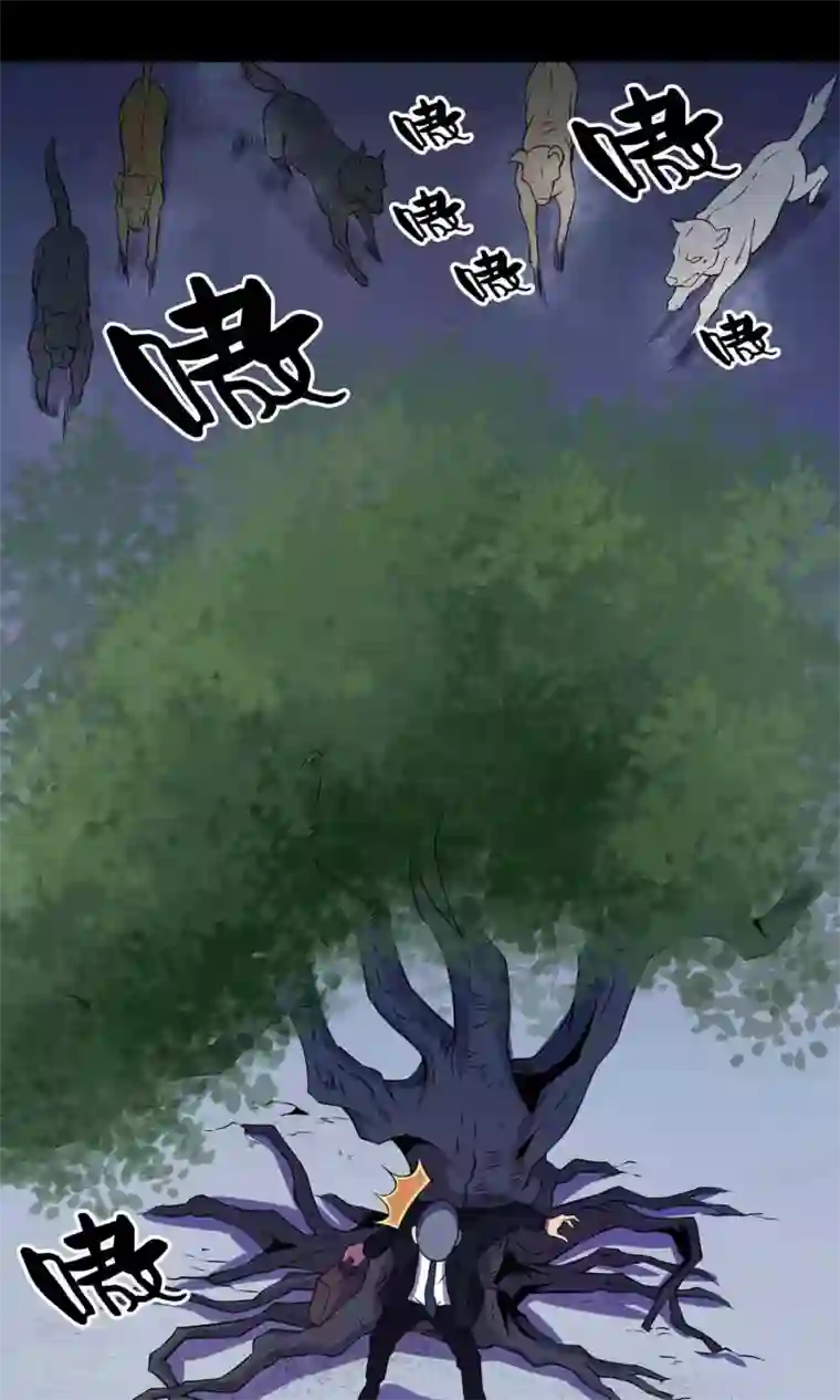 鹏城诡事第24话 黑狗