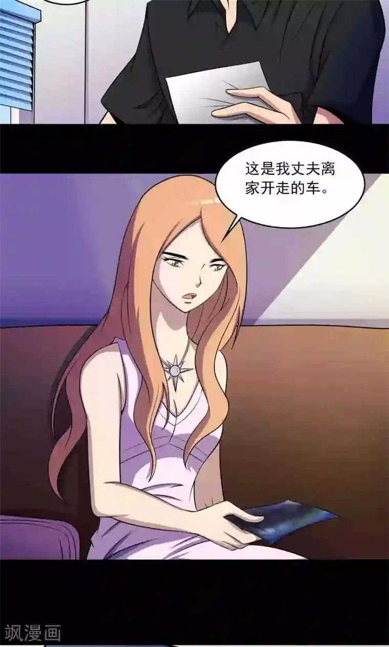 鹏城诡事第25话 “大爷风水馆”新客