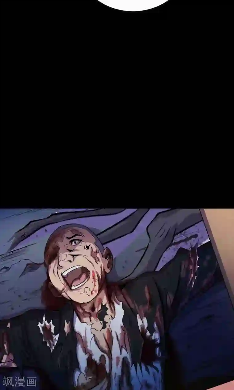 鹏城诡事第25话 “大爷风水馆”新客