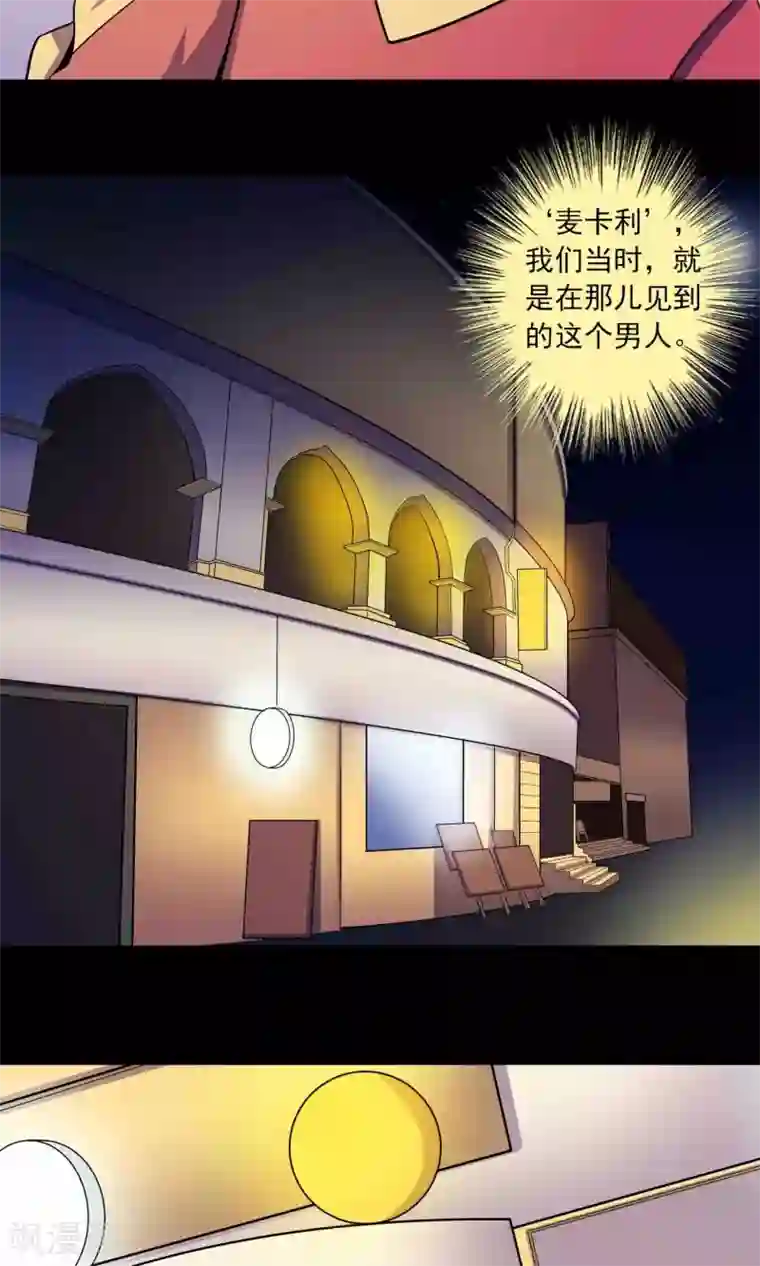 鹏城诡事第25话 “大爷风水馆”新客