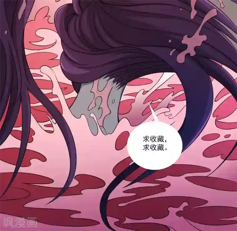 鹏城诡事第25话 “大爷风水馆”新客