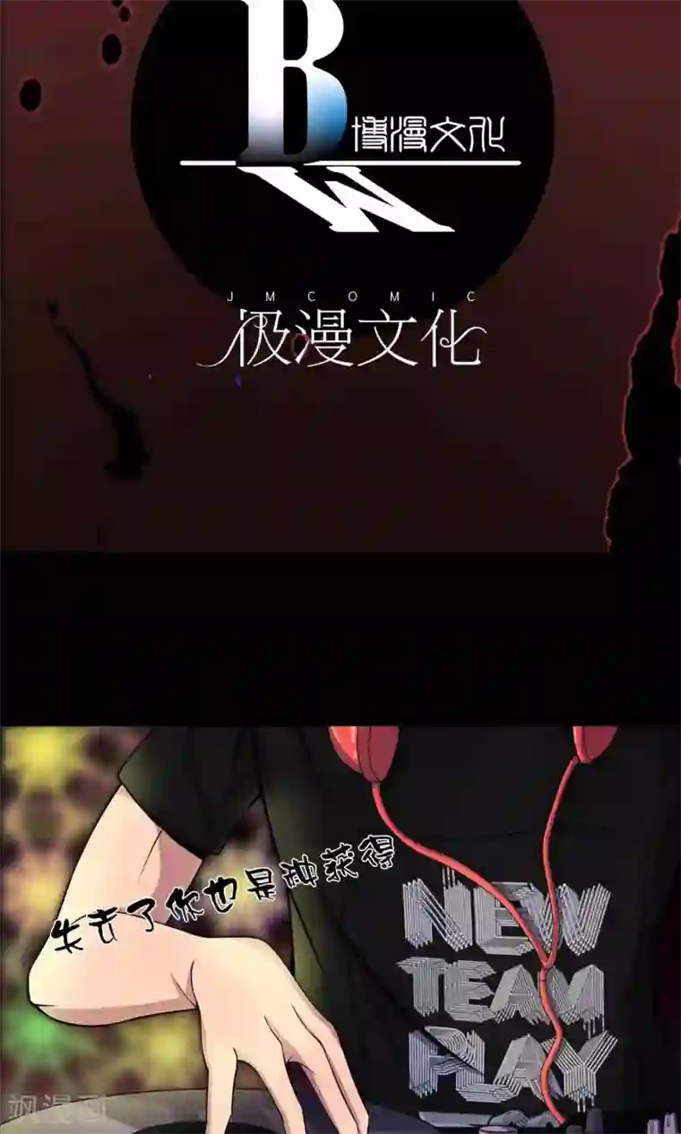 鹏城诡事第26话 “麦卡利”酒吧