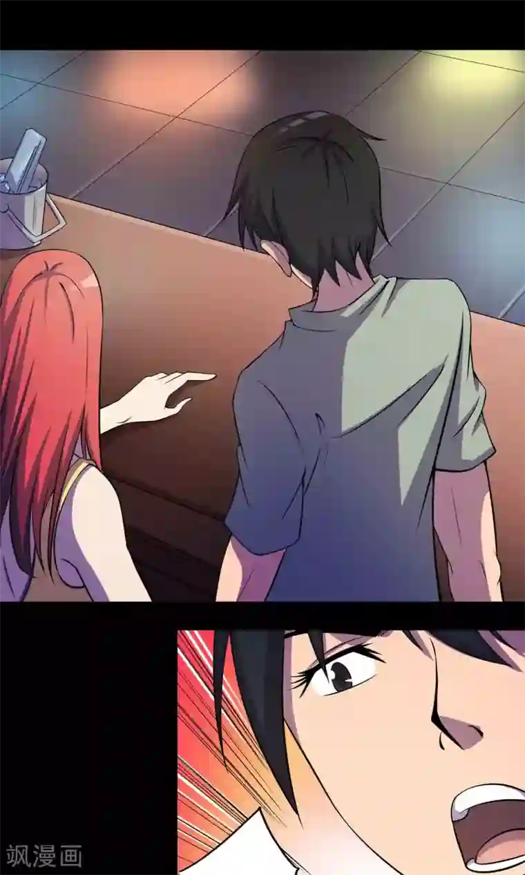 鹏城诡事第26话 “麦卡利”酒吧