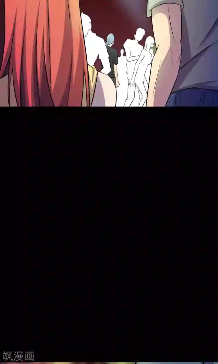 鹏城诡事第26话 “麦卡利”酒吧