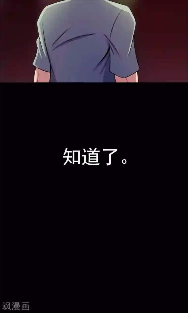 鹏城诡事第26话 “麦卡利”酒吧