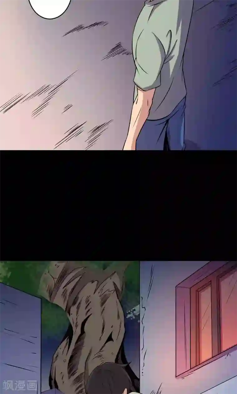 鹏城诡事第26话 “麦卡利”酒吧