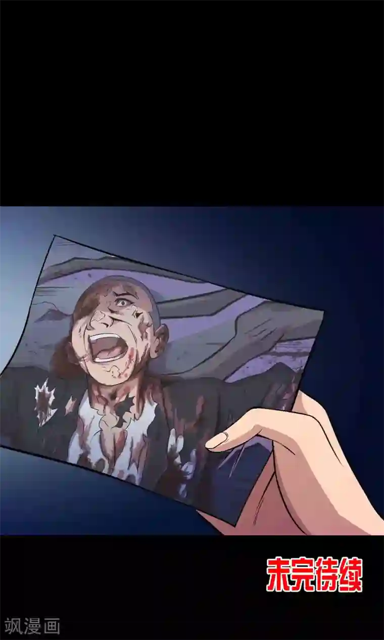 鹏城诡事第26话 “麦卡利”酒吧