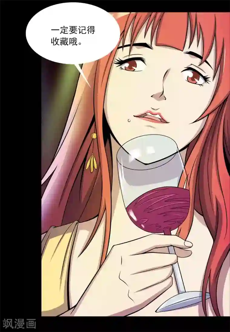 鹏城诡事第26话 “麦卡利”酒吧